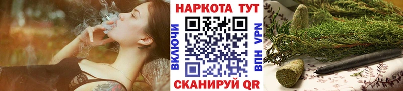 Наркошоп купить ГАШИШ  АМФ  Лсд 25  СК  МЕФ  Галлюциногенные грибы  Кинешма