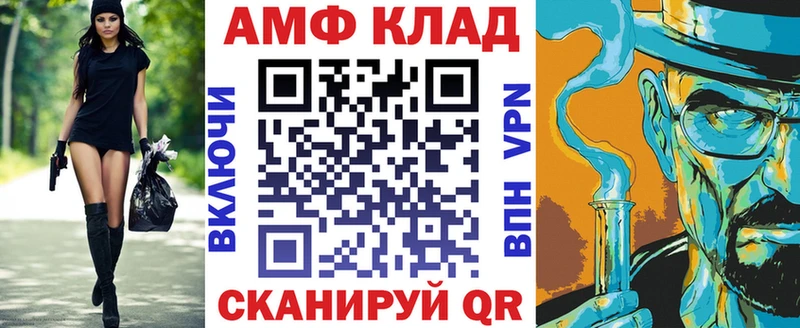 Купить где  Кинешма  АМФ 97% 