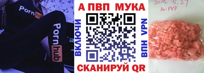 Alfa_PVP кристаллы  Купить где  Кинешма 