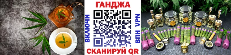 Canna-Cookies конопля  Купить закладки  Кинешма 