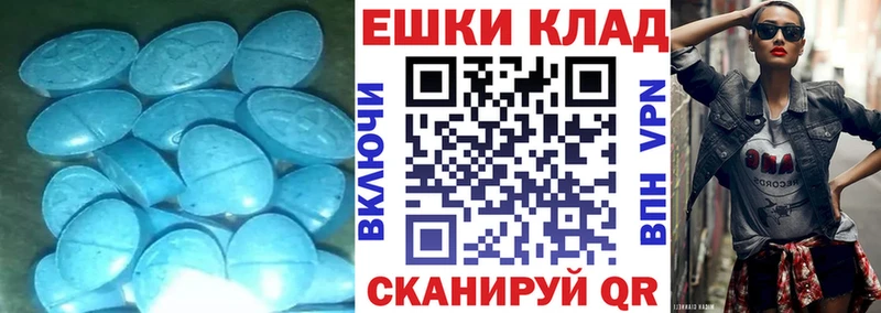 Купить  Кинешма  Экстази 99% 