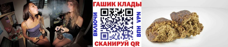 Купить закладки  Кинешма  Гашиш Cannabis 