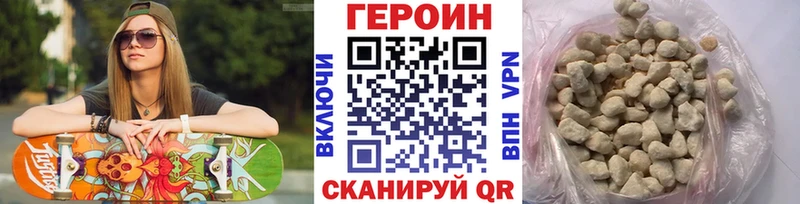 Героин Афган  Купить где  Кинешма 