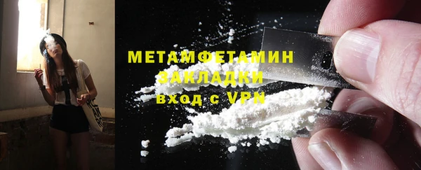 таблы Гусь-Хрустальный
