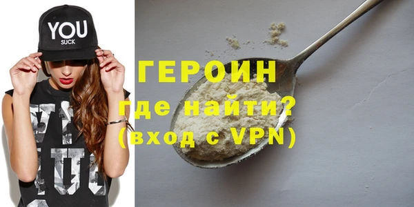 СК Гусиноозёрск