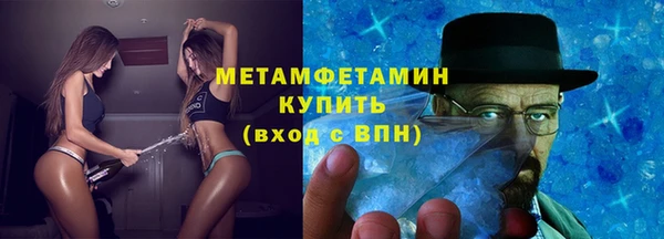 таблы Гусь-Хрустальный