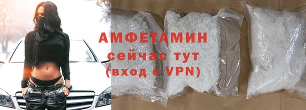 СК Гусиноозёрск
