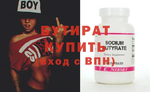 таблы Гусь-Хрустальный
