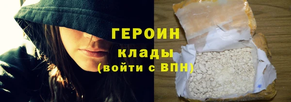 таблы Гусь-Хрустальный