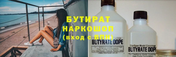 СК Гусиноозёрск