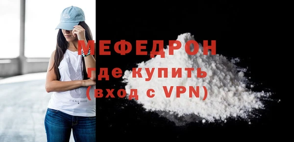 СК Гусиноозёрск