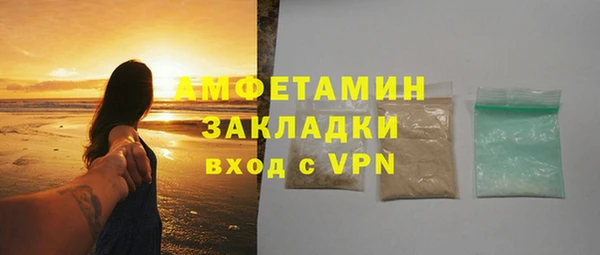 СК Гусиноозёрск