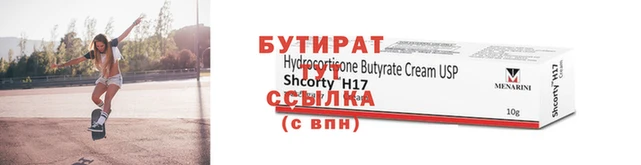 таблы Гусь-Хрустальный