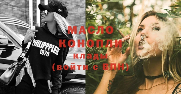 соль курить ск Гусев