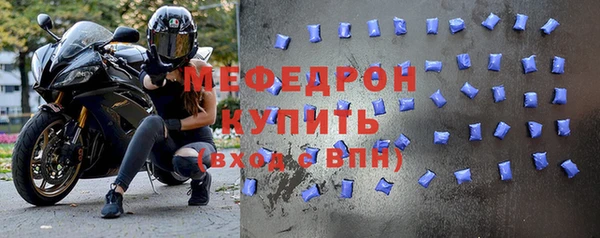 таблы Гусь-Хрустальный