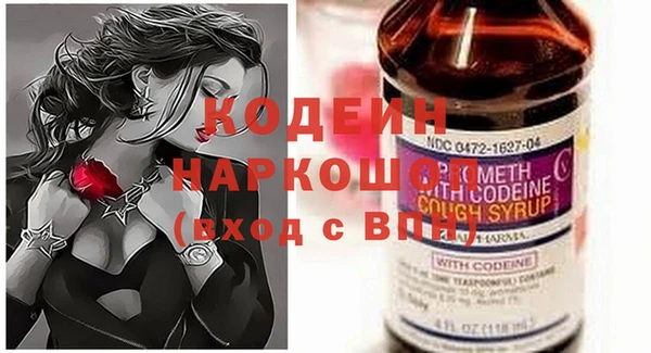 таблы Гусь-Хрустальный