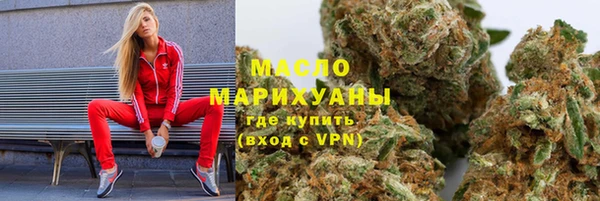 соль курить ск Гусев