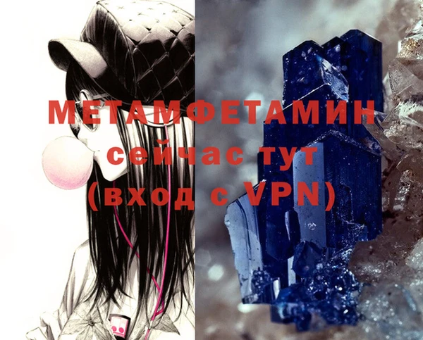 таблы Гусь-Хрустальный
