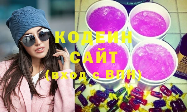 СК Гусиноозёрск