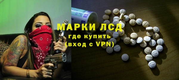 соль курить ск Гусев