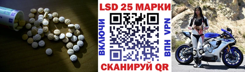 Лсд 25 экстази кислота  Купить где  Кинешма 