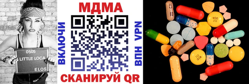МДМА кристаллы  Купить закладки  Кинешма 
